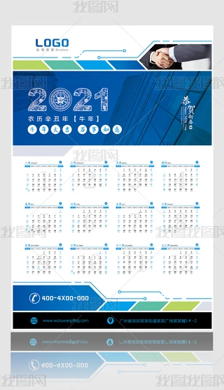 2021Ƽ{(ln)ɫţI(y)˾vO(sh)Ӌ(j)D