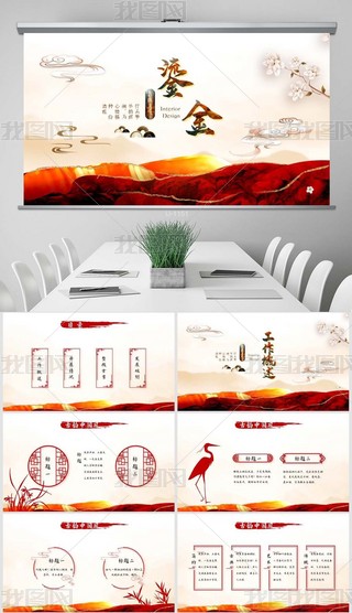 tɫ̽2021KY(ji)(dng)B(ti)PPT