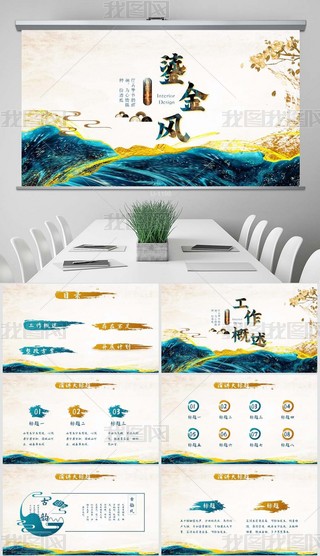 ̽L(fng)2021KY(ji)ӑB(ti)PPT