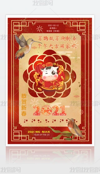 ţ꺣꺣2021ţ