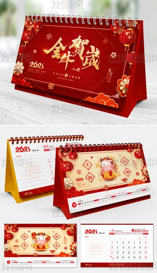2021tɫI(y)ţ꿨ͨ՚v_(ti)vO(sh)Ӌ(j)