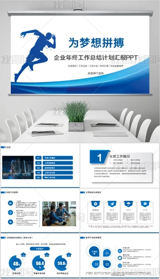 A(zhn)ţ2021Ӌ(j)KY(ji)ppt