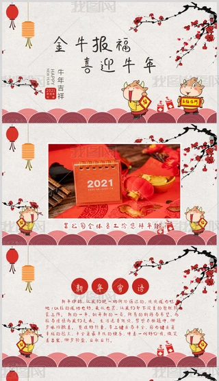 2021ţ괺ԪRPPT