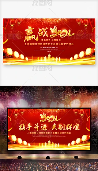 2021yֲM(jn)(chung)xI(y)(hu)_(ti)