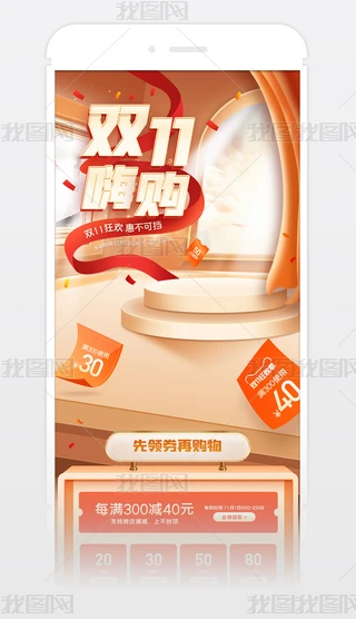 2020wԌp11g֙C(j)(y)