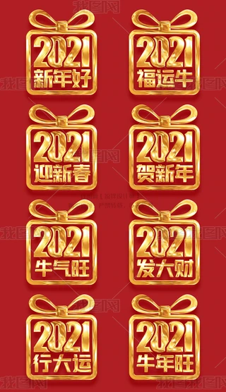 2021ţꄓ₀Ը߶ףZɫˇg