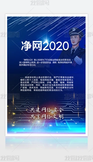 ȫWjȫW2020