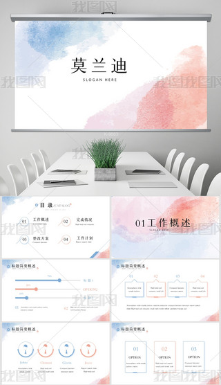 2021ĪmKY(ji)̄(w)ӑB(ti)PPTģ