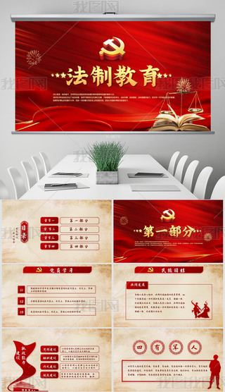 W(xu)(x)˼ӏ(qing)ƑPPT