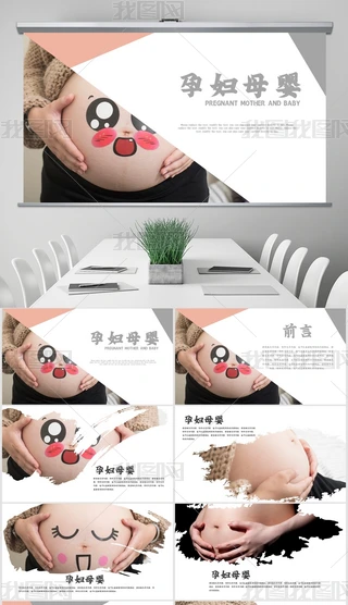 ĸ뽡֪RЋ뱣֪Rpptģ