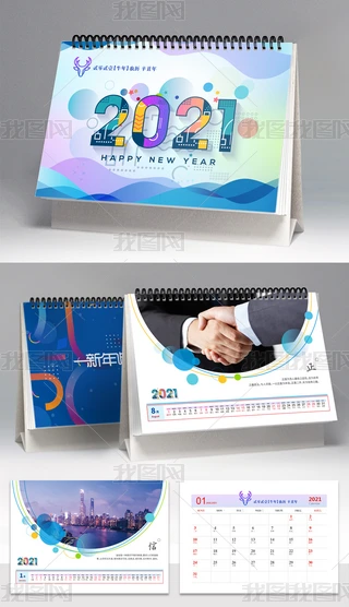 (chung)2021ţ_(ti)vI(y)՚vvO(sh)Ӌ(j)ģ