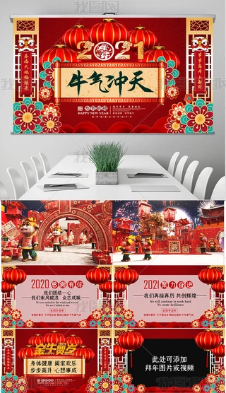 2021ţ_ՈPPT