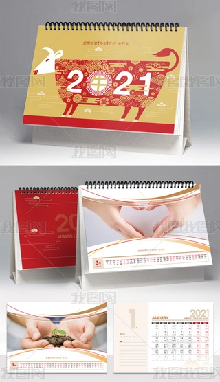 (chung)2021ţ_(ti)vI(y)՚vvO(sh)Ӌ(j)ģ