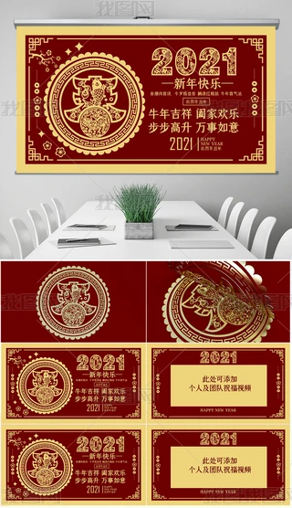 2021ţЇLRPPT
