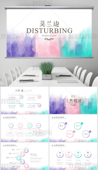 2021ĪmKY(ji)̄(w)PPT⺬PS