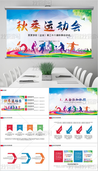 ＾\(yn)(dng)(hu)w\(yn)(dng)У\(yn)(hu)PPT