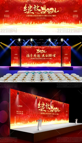 2021(hu)ʢC(jing)Yչ