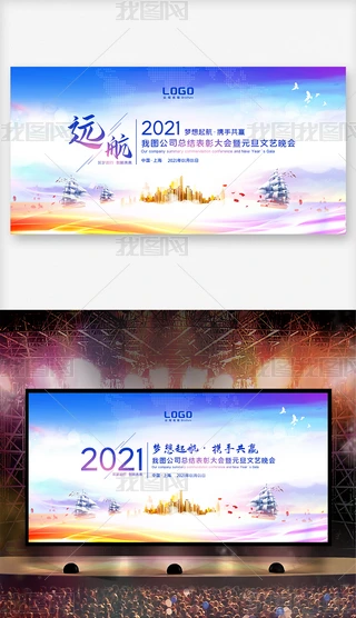 2021{(ln)ɫSɫ(chung)r(sh)(hu)(hu)hչ