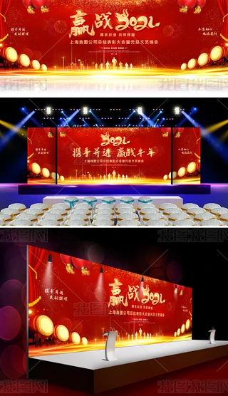 tɫϲcA(zhn)2021I(y)(hu)_(ti)