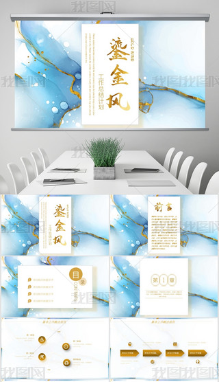 {(ln)ɫ̽L(fng)2021KY(ji)PPT