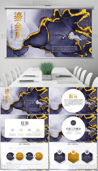 {(ln)̽L(fng)2021KY(ji)PPT