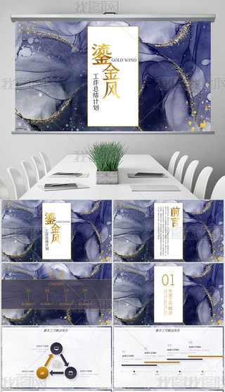 {(ln)̽L(fng)2021KY(ji)PPT