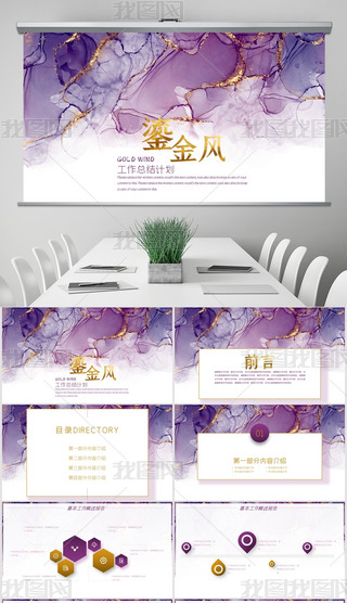 ɫ̽L(fng)2021KY(ji)PPT