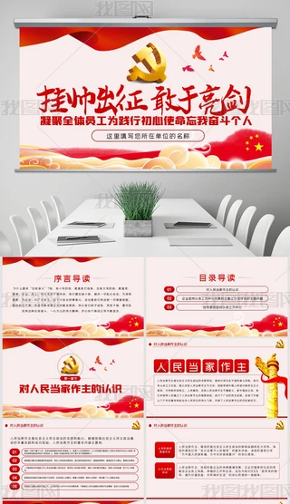 쎛`гʹhnPPT