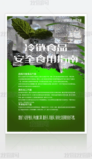 2020111402ߺʳƷȫʳָģ