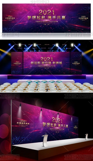 ɫ߶2021ţI(y)(hu)C(jing)(hu)_(ti)O(sh)Ӌ(j)