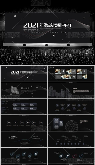 2021KYӋPPT