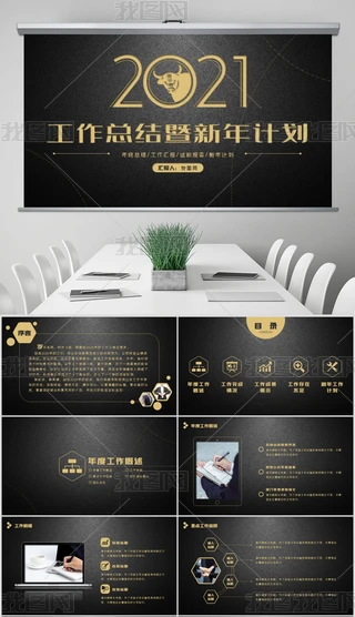2021ţڽքxKY(ji)R(bo)PPTģ