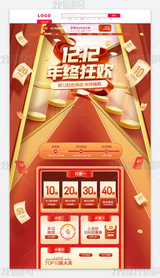 2020Ԍ؈p12KʢpʮKʳƷƷ(y)