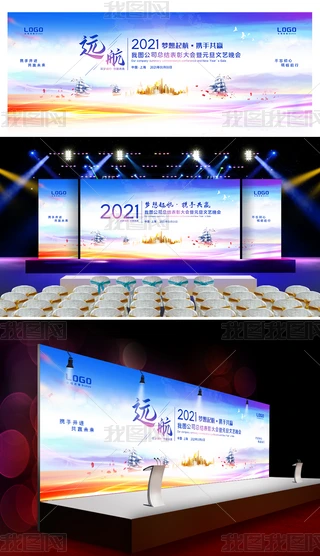 2021{(ln)ɫSɫ(chung)(hu)(hu)h_(ti)չ