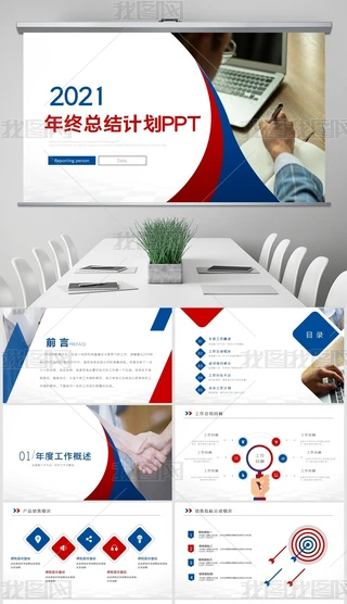 2021KY(ji)湤Y(ji)PPT