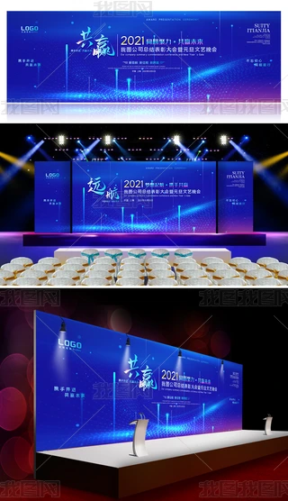 2021{(ln)ɫƼ(chung)(hu)(hu)h_(ti)չ