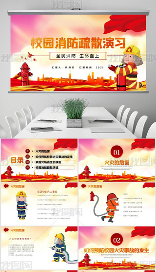 ՜p(zi)Ȼȫ֪R(sh)Ӗ(xn)PPT