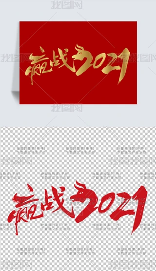 2021A2021ţwOӋDƬd
