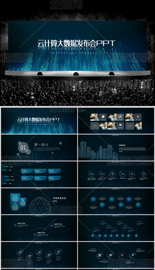 2021Ƽ(chung)Ʒl(f)ƼӋ󔵓PPT