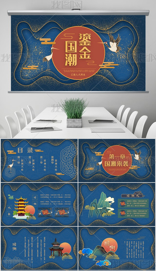 ̽L(fng)2021ЇL(fng)KY(ji)ӋRPPTģ