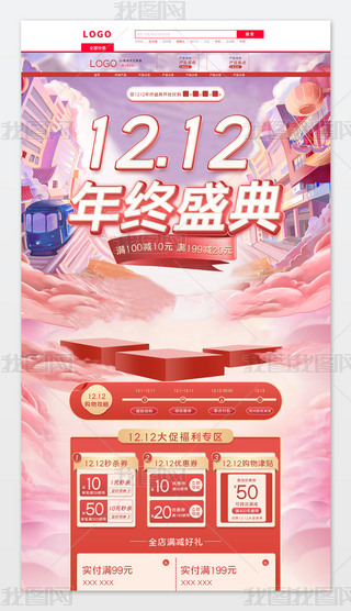 2020Ԍ؈|tɫwp12ģ