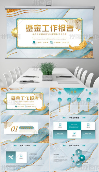 ̽L(fng)2021KY(ji)PPT