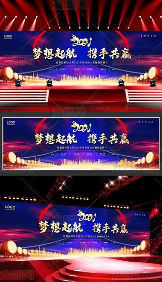 2021Iչչ_