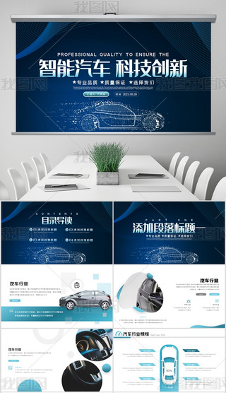 20214SI܇N܇SޱB(yng)܇ИI(y)PPTģ