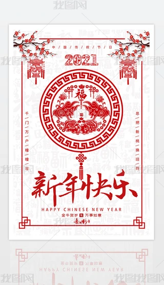 (chung)L(fng)2021옷ţ󼪴(ji)(bo)O(sh)Ӌ(j)ģps(bo)