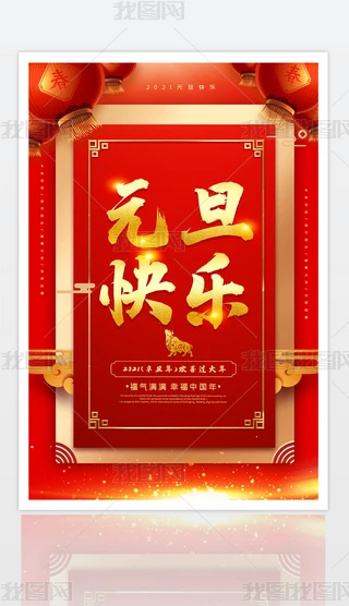 (chung)tɫ2021ţԪ옷(bo)O(sh)Ӌ(j)N(bo)psز
