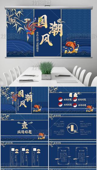 L(fng)2021KY(ji)PPTģ