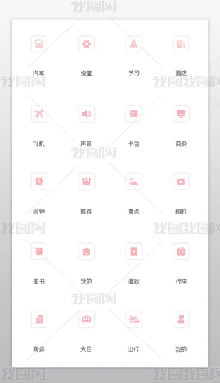 Ҿiconʸʘapp