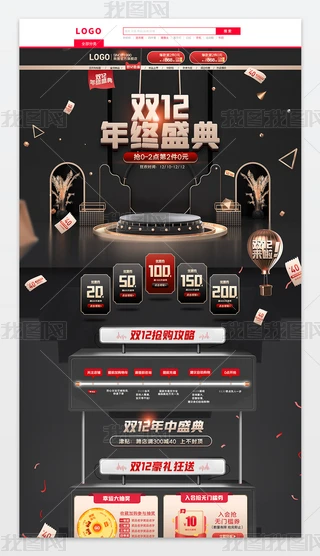 2020ڽwyƷp12Kʢbģ