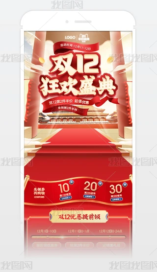 2020tɫЇ(gu)L(fng)Ԍ؈p12Kʢo(w)֙C(j)(y)